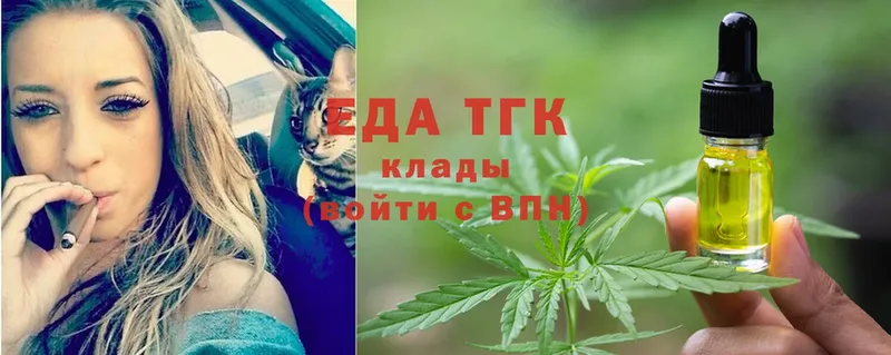 где продают   Мариинский Посад  Еда ТГК марихуана 