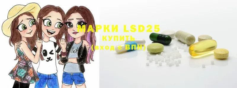 LSD-25 экстази кислота  hydra онион  Мариинский Посад 