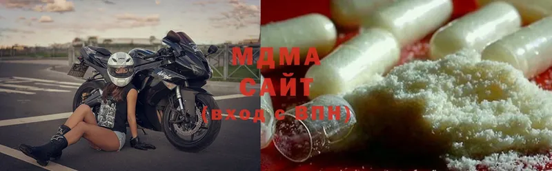 omg ссылка  Мариинский Посад  MDMA Molly 