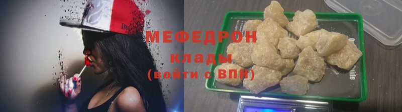 Мефедрон 4 MMC  купить наркотик  Мариинский Посад 